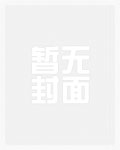 碧蓝航线 当自不量力的舰娘们试图逆推指挥官却被反杀按着草哭高潮沦陷的五连战